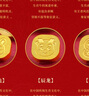 領(lǐng)豐金足金9999十二生肖金豆黃金1g投資金條金幣送人節(jié)日可愛(ài)禮物 生肖-龍(1g） 曬單實(shí)拍圖