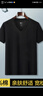 七匹狼100%純棉短袖t恤衫男春夏透氣吸汗V領(lǐng)打底衫舒適全棉運動(dòng)汗衫 黑色-雞心領(lǐng) 2XL-180 曬單實(shí)拍圖
