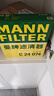 曼牌（MANNFILTER）空氣濾芯格清器汽車保養(yǎng)適用領(lǐng)克帝豪遠(yuǎn)景 C25082 曬單實(shí)拍圖