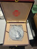七彩云南普洱茶 2016年易武百年古樹(shù)茶 普洱生茶餅357g高檔茶葉禮盒裝 曬單實(shí)拍圖