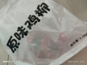 金路易美食藝術(shù)家 無骨雞柳 原味 1200g家庭裝 油炸香酥半成品 空氣炸鍋食材夜宵 曬單實(shí)拍圖