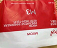 貓人【薄荷涼感10A抑菌】男士內(nèi)褲男夏季冰絲含蠶絲內(nèi)檔平角短褲衩4條 曬單實拍圖