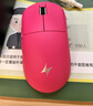 ATK 蜻蜓A9無線游戲鼠標(biāo)電競辦公鼠標(biāo) 有線/藍牙/2.4G/星閃三模連接輕量化對稱極簡工學(xué) A9Plus玫紅色 曬單實拍圖