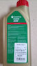 嘉實(shí)多（Castrol）保養(yǎng)單次卡 含機(jī)油機(jī)濾工時(shí) 極護(hù) A3/B4 SP 5W-40 4L 亞太版 曬單實(shí)拍圖