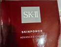 SK-II大紅瓶面霜100g乳液護膚品抗皺套裝禮盒sk2化妝品全套生日禮物女 曬單實(shí)拍圖