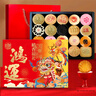 稻香村糕點中式點心禮盒北京特產(chǎn)送禮年貨京八件點心1.55kg 曬單實拍圖