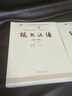 現(xiàn)代漢語（增訂七版）下冊 曬單實(shí)拍圖