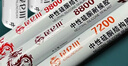 昆侖川 8800中性硅酮耐候膠幕墻結(jié)構(gòu)膠陽光房用密封膠瓷磚石材護(hù)墻板門窗玻璃膠快干防水防開裂整箱白色20支 曬單實(shí)拍圖