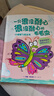 再見(jiàn)啦！壞脾氣繪本系列（愛(ài)發(fā)脾氣的小怪獸+一只很沒(méi)耐心很沒(méi)耐心的毛毛蟲(chóng)）（全7冊） 曬單實(shí)拍圖