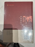 曾國藩全集3冊曾國藩傳曾國藩家書家訓/挺經(jīng)/冰鑒精裝版正版 曾國藩傳記 政商官場處世書籍語錄珍藏版白話文日記歷史名人人物傳記處世哲學白巖松推薦唐浩明 曾國藩家書 曬單實拍圖