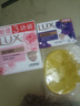 力士香皂沐浴皂抑菌除菌洗澡潔面皂留香全身可用家用組合鉅惠裝 【4塊裝】恒久100g*3塊+幽蓮105g 曬單實拍圖