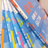 2026高考必刷題 化學(xué)合訂本 （山東專(zhuān)用） 高考總復習 高三復習資料 理想樹(shù)圖書(shū) 曬單實(shí)拍圖