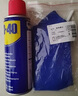 WD-40除銹劑潤(rùn)滑油機(jī)械防銹油wd40除銹潤(rùn)滑劑螺絲松動(dòng)劑門(mén)窗門(mén)鎖潤(rùn)滑油 WD-40多用途產(chǎn)品100ml 曬單實(shí)拍圖