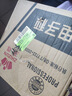 至尊（ZHIZUN）稱賣菜電子秤商用擺攤臺(tái)秤小型克秤廚房秤高精度30kg電子稱菜食物賣菜場(chǎng)家用食品稱重公斤計(jì)價(jià)秤 【雙面液晶大屏】快充電30kg計(jì)數(shù)計(jì)價(jià)+價(jià)格儲(chǔ)存 曬單實(shí)拍圖