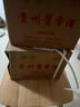 鯤滿坊 貴州茅臺鎮(zhèn) 醬香型白酒 高粱酒整箱 純糧食釀酒 高度酒53度 53度 500mL 6瓶 二十六坤沙酒 曬單實(shí)拍圖