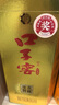 口子窖 六年型 兼香型白酒 41度 450ml*1瓶 單瓶裝 低度白酒 曬單實(shí)拍圖