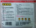 暖寶寶暖貼袋鼠保暖貼暖腹貼自發(fā)熱鞋墊暖足貼暖身貼持續(xù)發(fā)熱持久 袋鼠暖身貼【5片】 曬單實(shí)拍圖