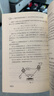 《量子計(jì)算和量子信息（一）：量子計(jì)算部分》閱讀輔導(dǎo)及習(xí)題解析 曬單實(shí)拍圖