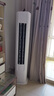 奧克斯（AUX）省電俠 家電國(guó)家補(bǔ)貼 新1級(jí)空調(diào)柜機(jī) 節(jié)能省電 升級(jí)大風(fēng)口 立柜式KFR-51LW/BpR3GQS1(B1)超遠(yuǎn)風(fēng) 曬單實(shí)拍圖