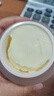 柳絲木（Ositree）柔潤保濕妝隔離前乳面霜貼貼霜遮瑕潤膚打底面霜禮物45g 曬單實拍圖