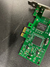 EB-LINK intel I210芯片PCI-E X1千兆單電口桌面臺式機有線網(wǎng)卡服務(wù)器支持linux 曬單實拍圖