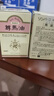日本藥師堂進(jìn)口保濕防干裂潤(rùn)膚面霜純馬油 70ml/瓶 尊馬油2支 曬單實(shí)拍圖