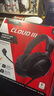 極度未知（HYPERX）颶風(fēng)2颶風(fēng)3系列電競游戲耳機(jī)頭戴式 fps吃雞耳麥降噪麥克風(fēng) 原金士頓cloud2電競耳機(jī) 颶風(fēng)3-黑【DTS音效丨性能升級】 曬單實拍圖