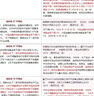【畢業(yè)論文 加急】畢業(yè)設(shè)計本科專科論文指導(dǎo)查重降重報告檢測 24小時在線 曬單實拍圖