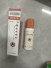 [云南白藥]云南白藥酊 50ml 1瓶裝 曬單實(shí)拍圖