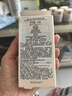 安熱沙（Anessa）【采銷(xiāo)直播間】倍護防曬乳親膚型60mL粉金瓶高倍防曬學(xué)生軍訓 曬單實(shí)拍圖