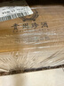 珍酒 映山紅經(jīng)典黑 醬香型白酒 53度 500ml*6 整箱裝 曬單實(shí)拍圖
