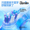 usmile笑容加智能電動牙刷 新動力大擺幅 全智能模式 Y30冰川白 情侶送男女友禮物  Y20升級款 曬單實拍圖