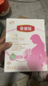 伊利金領(lǐng)冠媽媽舒孕 孕產(chǎn)婦配方奶粉條裝懷孕期哺乳期高鈣低gi 25g*16小條試飲裝 曬單實拍圖