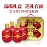 白水杜康 漢唐古泉 金玉滿(mǎn)堂  濃香型白酒 52度 248ml*4瓶 禮盒裝中秋禮物 曬單實(shí)拍圖