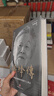 楊絳傳（精裝定本典藏版  楊絳先生生前親自審閱的個人傳記  真實展現(xiàn)105年的傳奇人生和處世智慧 曬單實拍圖