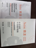 雅漾【樊振東同款】專(zhuān)研保濕修護面膜補水舒緩熬夜面膜敏肌 送禮物 【新品上市】專(zhuān)研面膜5片 曬單實(shí)拍圖