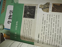 【新華書店正版】2025人教版初一七年級(jí)上冊(cè)全套7本人教版7七年級(jí)上冊(cè)語文數(shù)學(xué)英語歷史地理生物政治全套教科書人教版初一上冊(cè)七上語文數(shù)學(xué)英語教材人教部編版全套教課書 【人教版】七年級(jí)上冊(cè)全套(新版7本組 曬單實(shí)拍圖