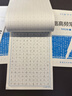 颯望【德國】行楷字帖練字成年男大學生行書練字帖硬筆書法女生字體漂亮成人鋼筆臨摹寫字帖控筆訓練初 高頻字1234+7000字12 曬單實拍圖