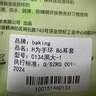 baking適用于華為智能手環(huán)耳帽B2/B3/B5/B6/B7手環(huán)硅膠耳套運(yùn)動(dòng)防滑防掉落配件 大號(hào) 曬單實(shí)拍圖
