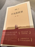 【當(dāng)天速發(fā)】平凡的世界正版全三冊(cè) 無(wú)刪減版 路遙 茅盾文學(xué)獎(jiǎng)獲獎(jiǎng)作品 入選新中國(guó)70年70部長(zhǎng)篇小說(shuō) 平凡的世界 全三冊(cè) 曬單實(shí)拍圖