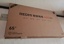 小米（MI）REDMI智能電視A65 2025節(jié)能版 65英寸 144Hz高刷 2GB+32GB 家電國(guó)家補(bǔ)貼 一級(jí)能效 L65RB-RAE 曬單實(shí)拍圖