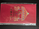 牧余寶寶滿月紅包百日出生周歲快樂成長(zhǎng)利是封生日宴會(huì)禮金卡通回禮包 聰明伶俐+快樂成長(zhǎng)【3+3混裝】 曬單實(shí)拍圖