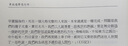 宋代婚姻與社會(huì)（增訂本）認(rèn)識(shí)宋代婚姻與社會(huì)的扛鼎力作 黃寬重（長(zhǎng)庚大學(xué)講座教授）     包偉民（中國(guó)人民大學(xué)歷史學(xué)院教授）      虞云國(guó)（上海師范大學(xué)人文學(xué)院教授）     推薦 曬單實(shí)拍圖