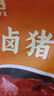 麻六記辣鹵豬蹄180g*3休閑即食下酒菜零食鹵味熟食 曬單實拍圖