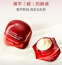 韓束紅蠻腰精華霜50g抗皺緊致補(bǔ)水保濕乳液面霜護(hù)膚化妝品生日禮物女 曬單實(shí)拍圖