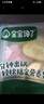 寶寶饞了【99元任選6件】面點(diǎn)早餐寶寶半成品饅頭卡通小包子燒賣順豐冷鏈 【10月+】果蔬卡通小饅頭110g*1袋 曬單實(shí)拍圖