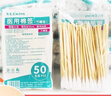 宋先生醫(yī)用棉簽10cm無菌消毒棉簽棒1000支成人嬰兒傷口清潔護(hù)理消毒棉棒 曬單實(shí)拍圖