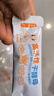 安琪小白條酵母粉5g*12 耐高糖型高活性干酵母家用饅頭包子面包發(fā)酵粉 曬單實(shí)拍圖