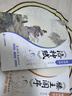 斗半匠 陳琴歌訣樂(lè)讀背古文 洛神賦 滕王閣序 素讀經(jīng)典教育叢書歌訣樂(lè)讀法朗讀吟誦注音注釋經(jīng)典素讀范本（2冊(cè)） 曬單實(shí)拍圖