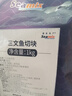 禧美海產(chǎn) 冷凍智利三文魚塊凈重2斤(銀鮭) 獨立4-7塊 帶皮去刺 海鮮 曬單實拍圖